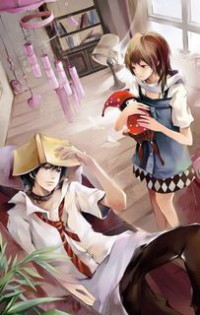 家園